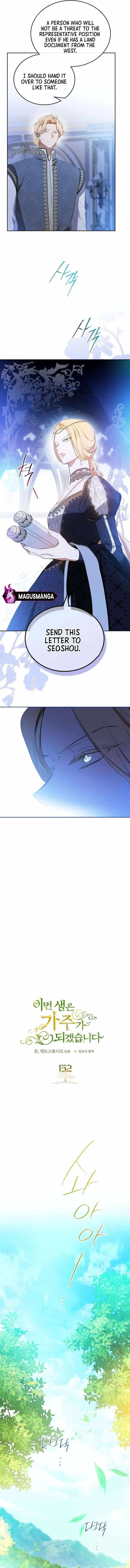 I’ll Be The Matriarch In This Life Chapter 152 – Page 2
