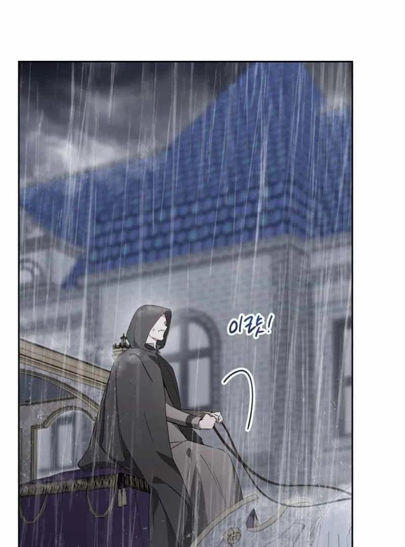 I’ll Be The Matriarch In This Life Chapter 148 – Page 36