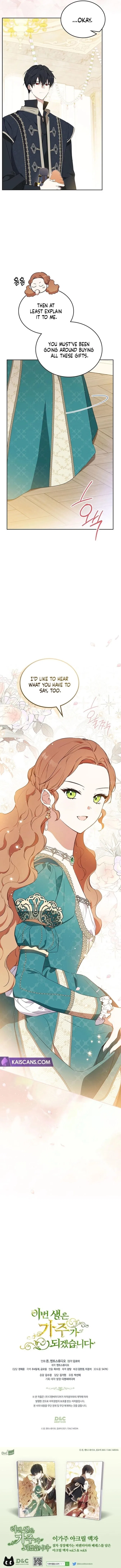 I’ll Be The Matriarch In This Life Chapter 139 – Page 14