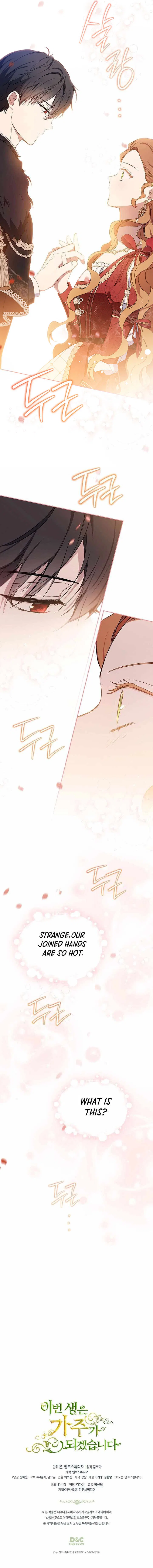 I’ll Be The Matriarch In This Life Chapter 130 – Page 16