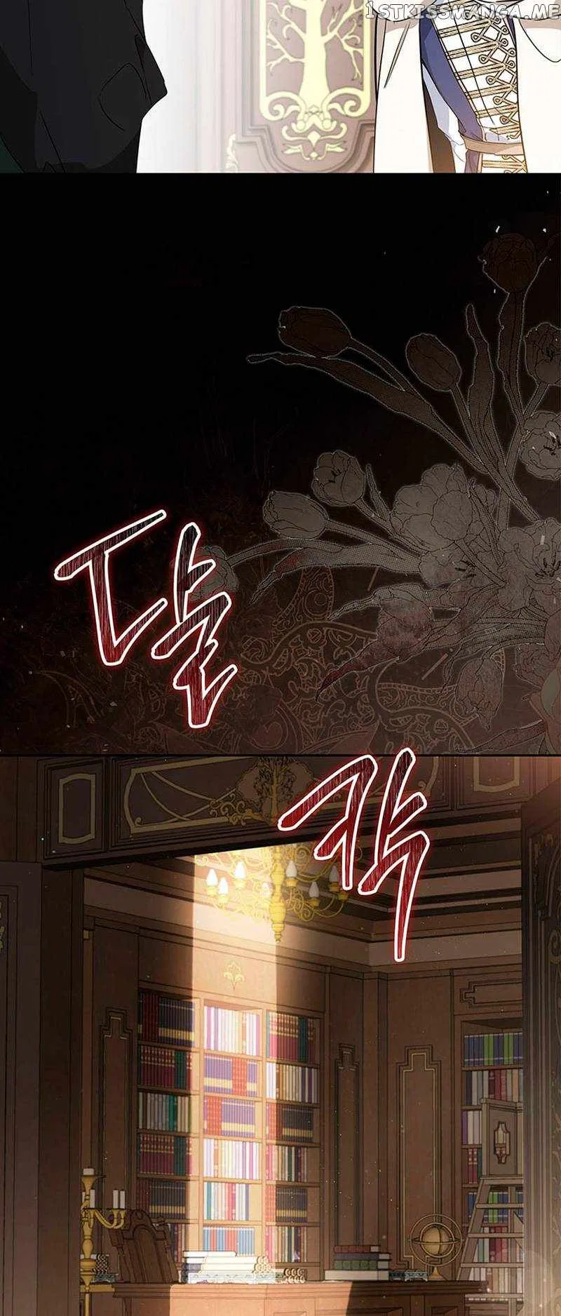 I’ll Be The Matriarch In This Life Chapter 118 – Page 75