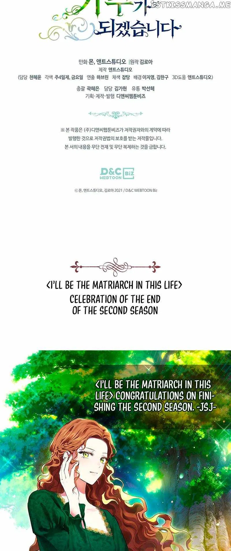 I’ll Be The Matriarch In This Life Chapter 118 – Page 80
