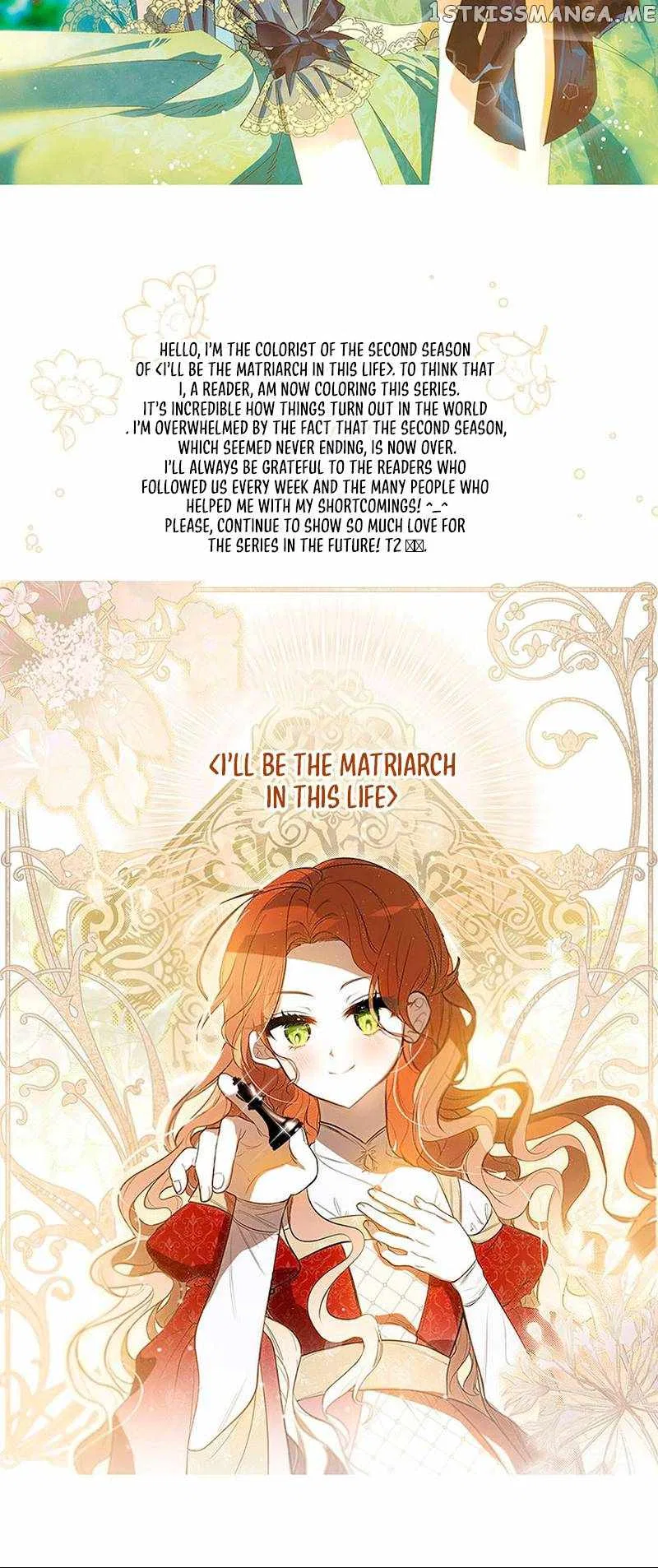 I’ll Be The Matriarch In This Life Chapter 118 – Page 84