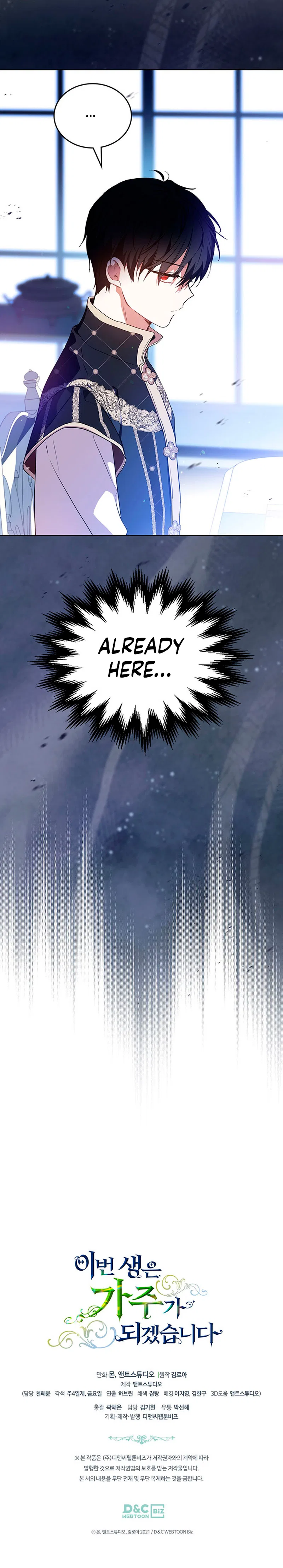 I’ll Be The Matriarch In This Life Chapter 114 – Page 57