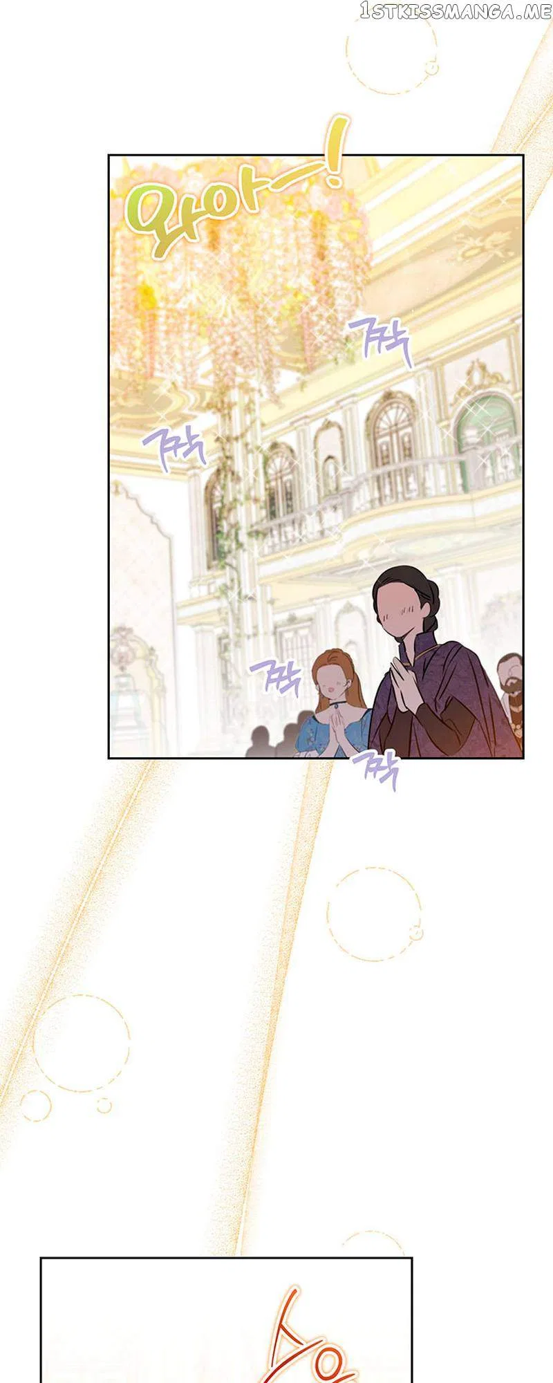 I’ll Be The Matriarch In This Life Chapter 112 – Page 7