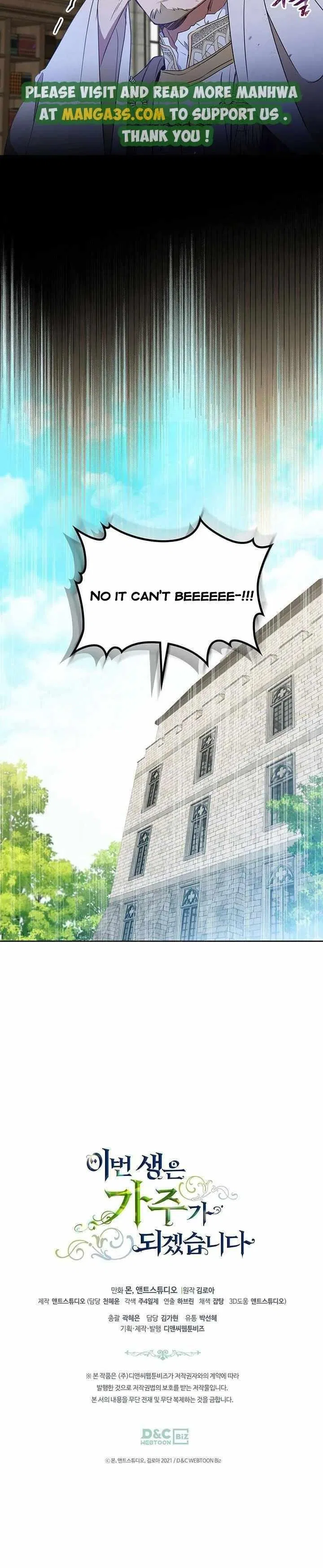 I’ll Be The Matriarch In This Life Chapter 83 – Page 9