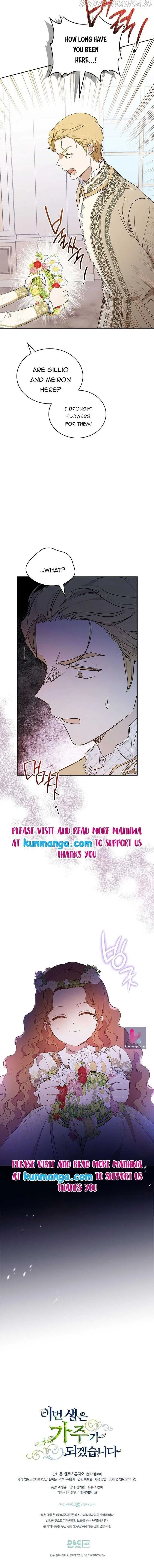 I’ll Be The Matriarch In This Life Chapter 82 – Page 13