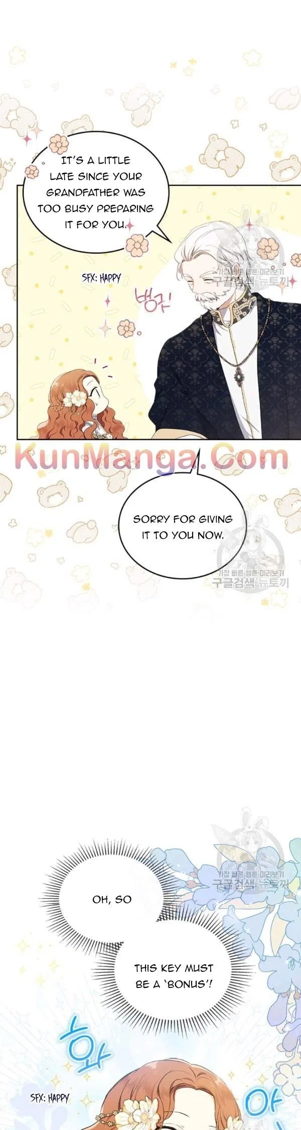 I’ll Be The Matriarch In This Life Chapter 36 – Page 5
