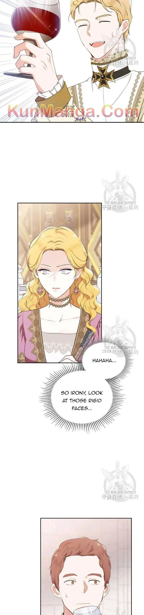 I’ll Be The Matriarch In This Life Chapter 36 – Page 15