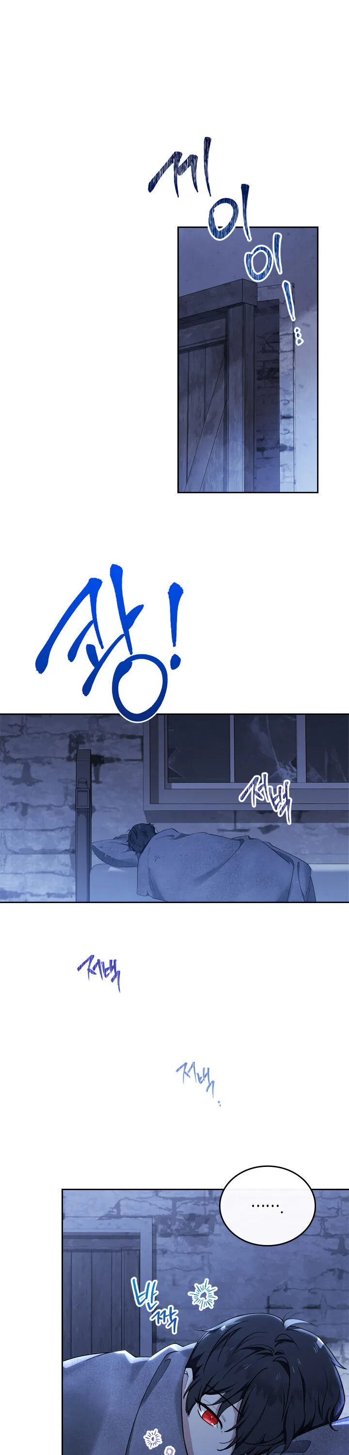 I’ll Be The Matriarch In This Life Chapter 27 – Page 14