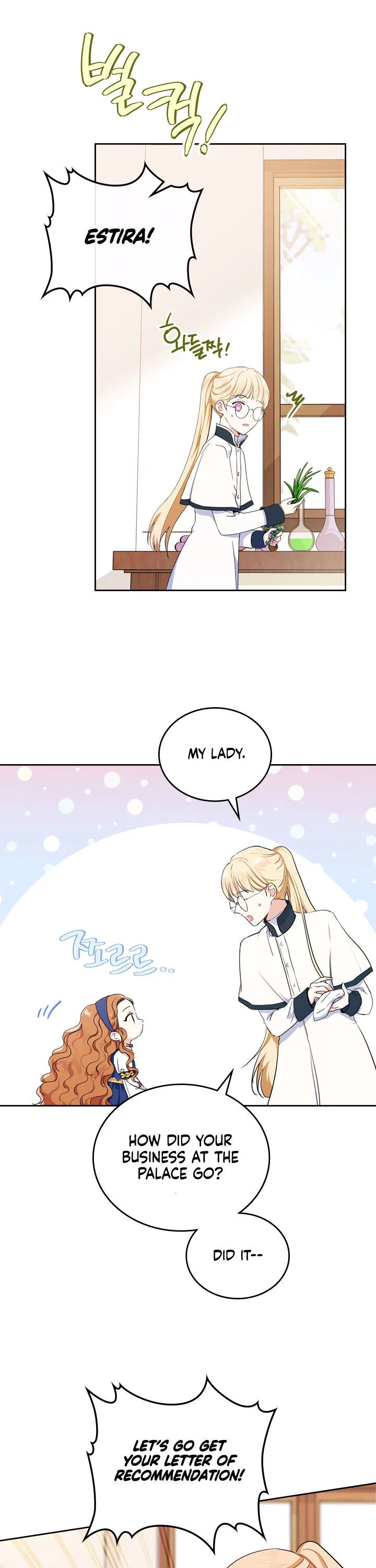 I’ll Be The Matriarch In This Life Chapter 27 – Page 20