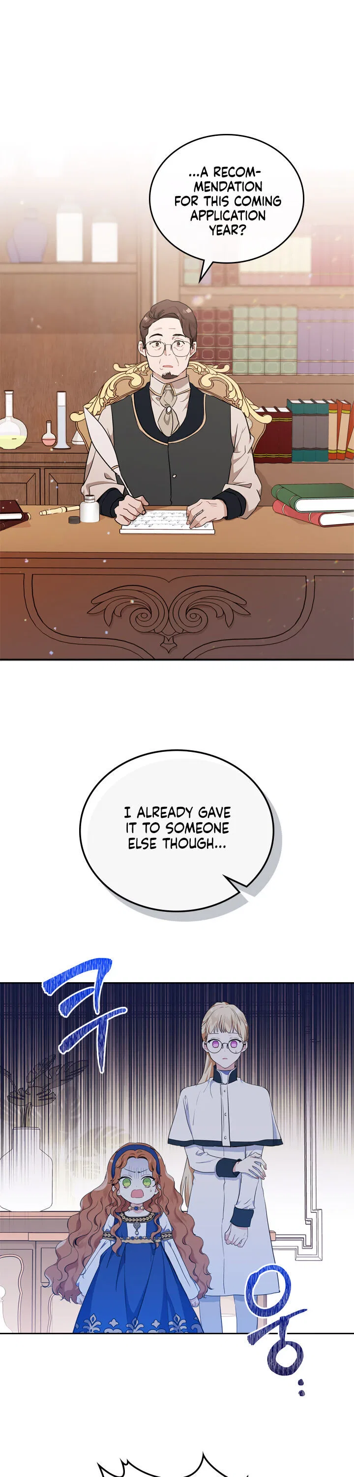 I’ll Be The Matriarch In This Life Chapter 27 – Page 22