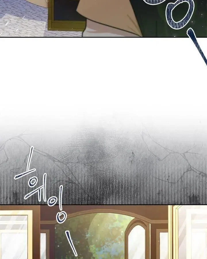 I’ll Be The Matriarch In This Life Chapter 25 – Page 27