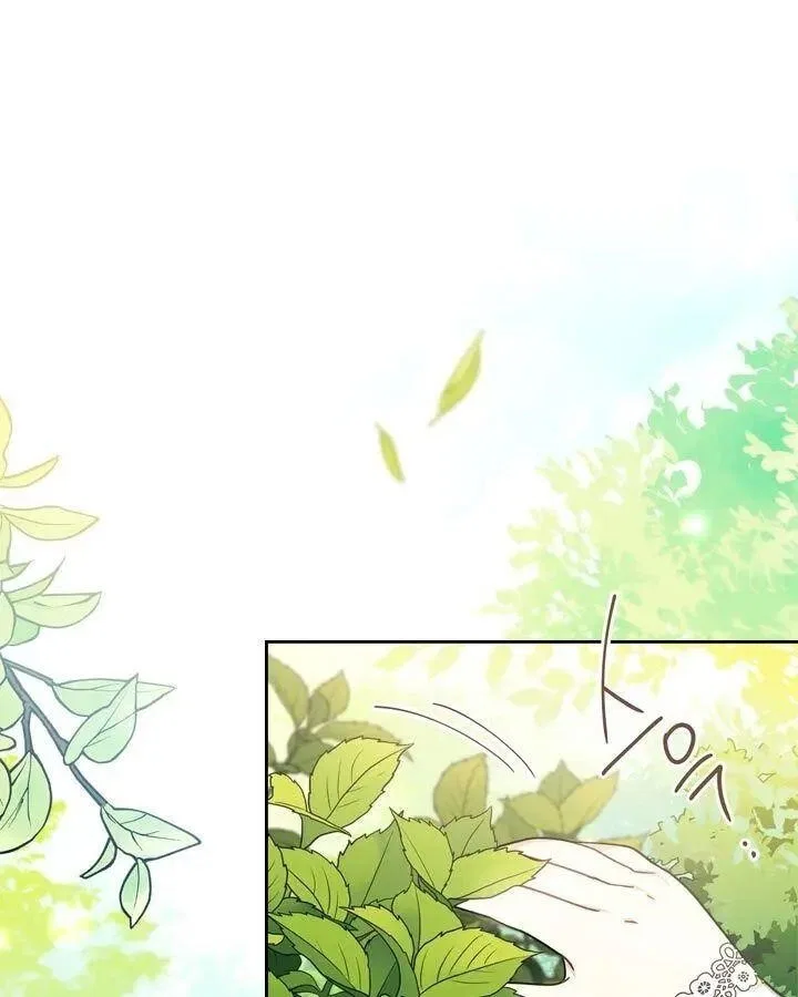 I’ll Be The Matriarch In This Life Chapter 25 – Page 31