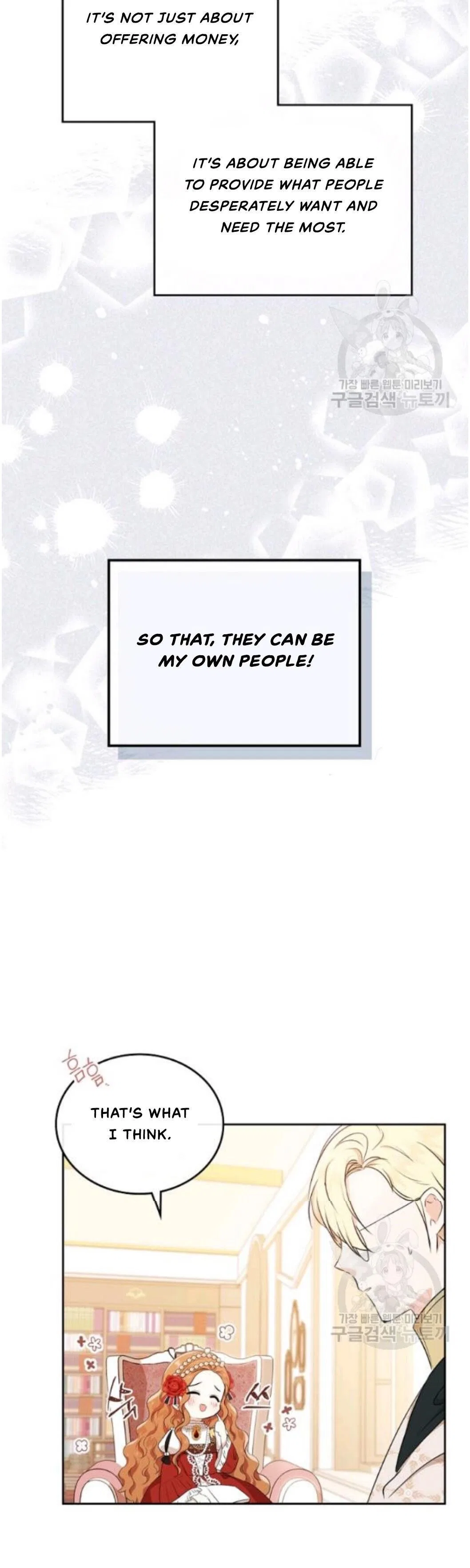 I’ll Be The Matriarch In This Life Chapter 22 – Page 13