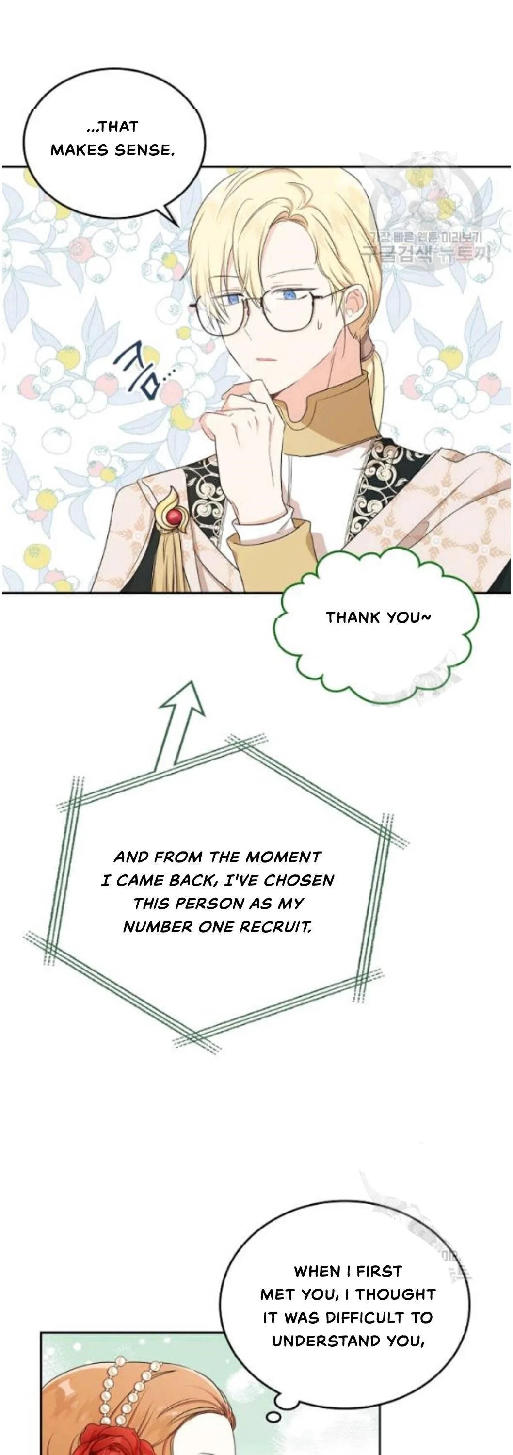 I’ll Be The Matriarch In This Life Chapter 22 – Page 14