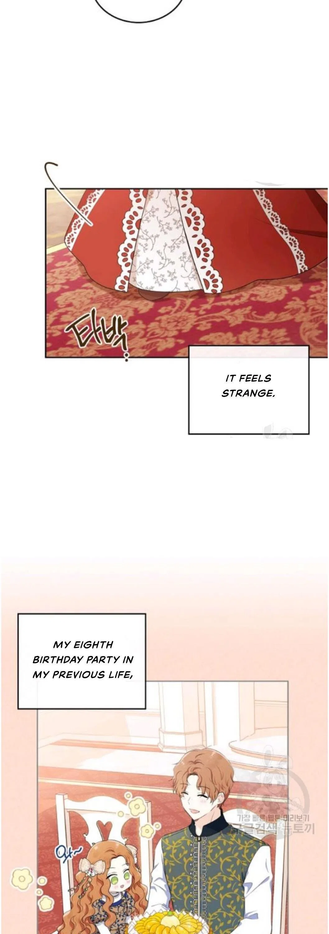 I’ll Be The Matriarch In This Life Chapter 22 – Page 23