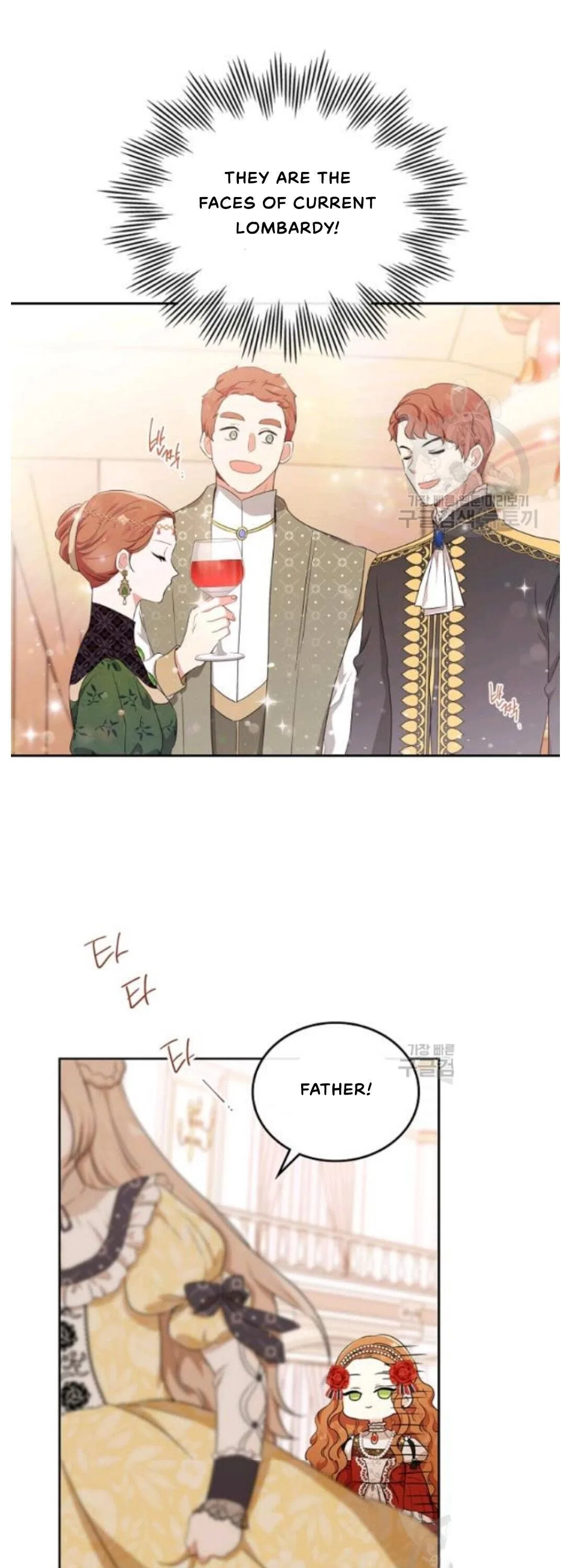 I’ll Be The Matriarch In This Life Chapter 22 – Page 31