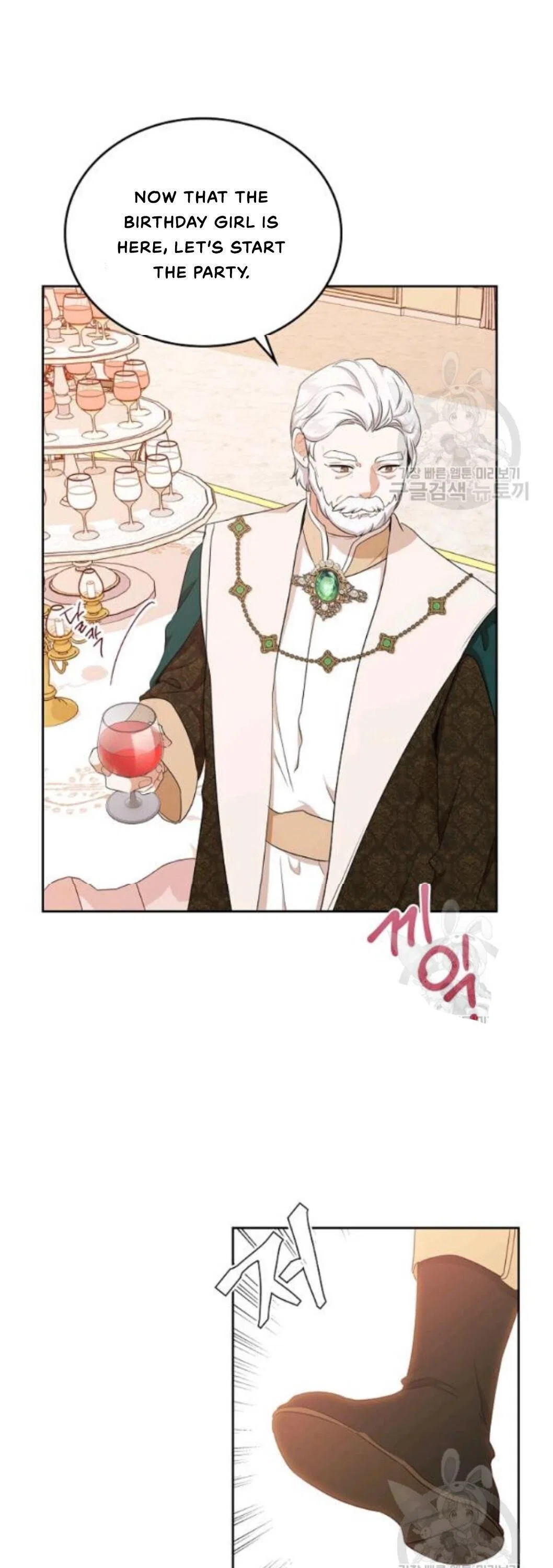 I’ll Be The Matriarch In This Life Chapter 22 – Page 39