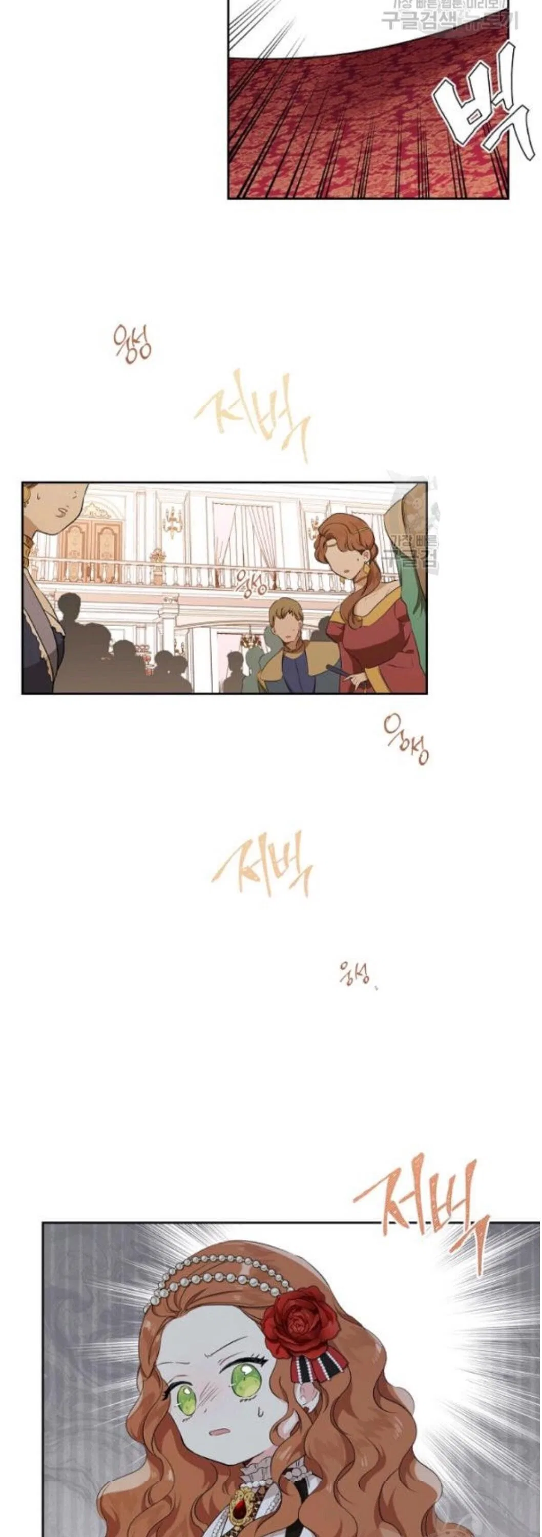 I’ll Be The Matriarch In This Life Chapter 22 – Page 40