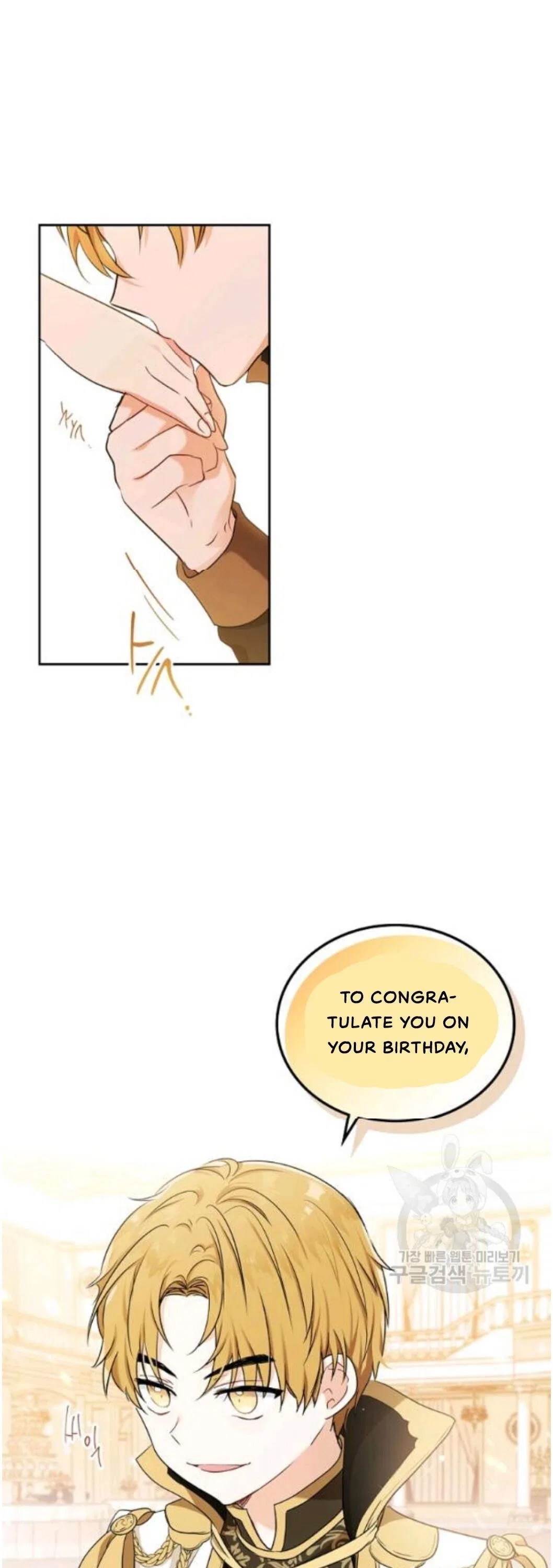 I’ll Be The Matriarch In This Life Chapter 22 – Page 42