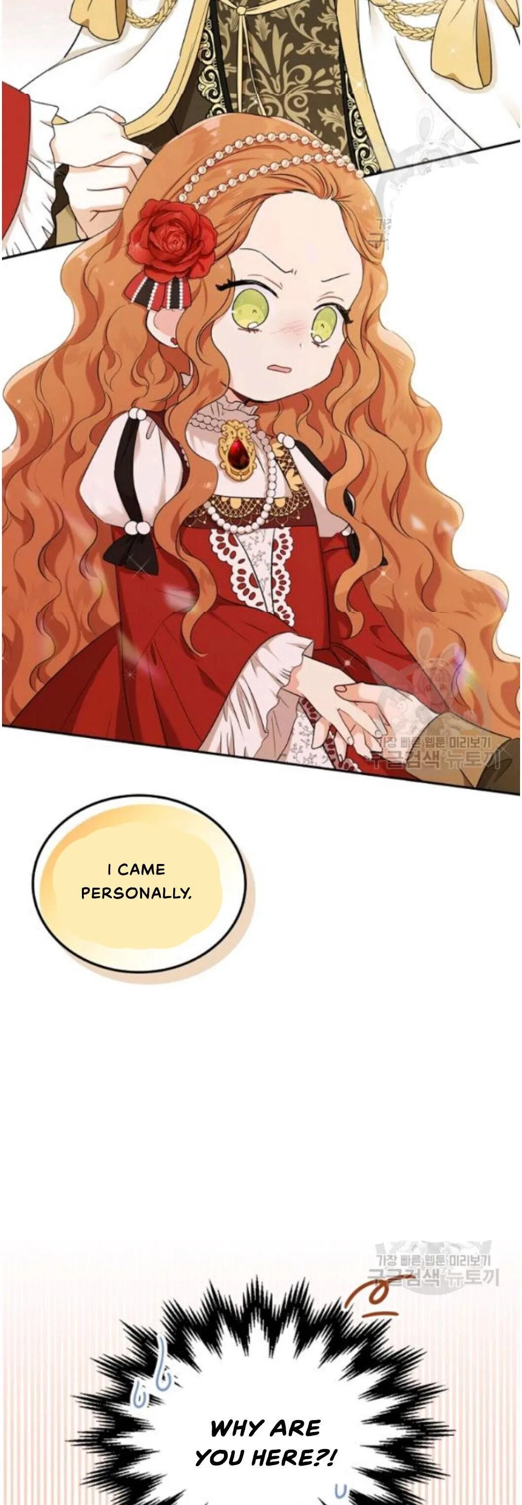 I’ll Be The Matriarch In This Life Chapter 22 – Page 43