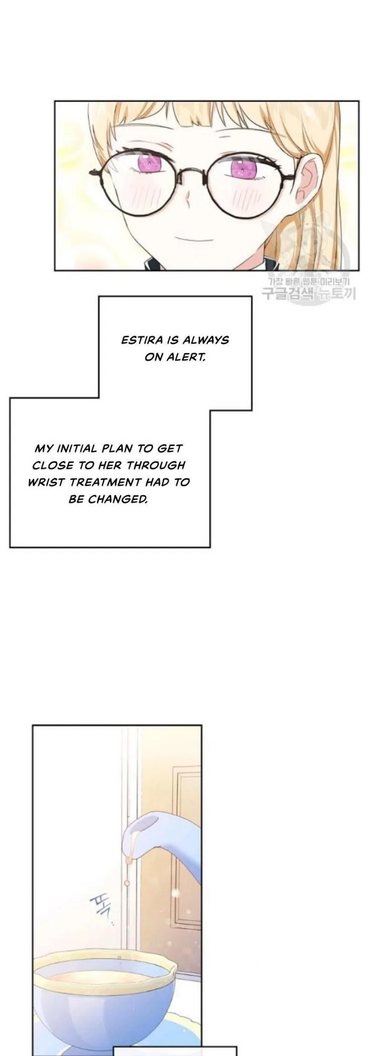 I’ll Be The Matriarch In This Life Chapter 21 – Page 5