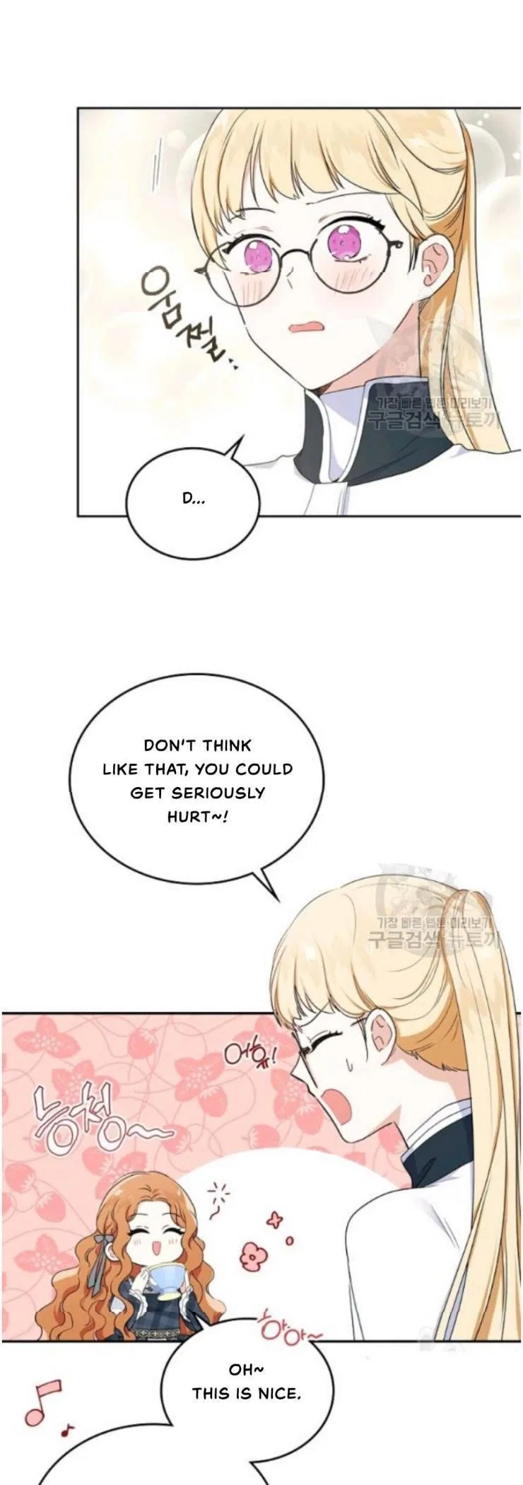 I’ll Be The Matriarch In This Life Chapter 21 – Page 13