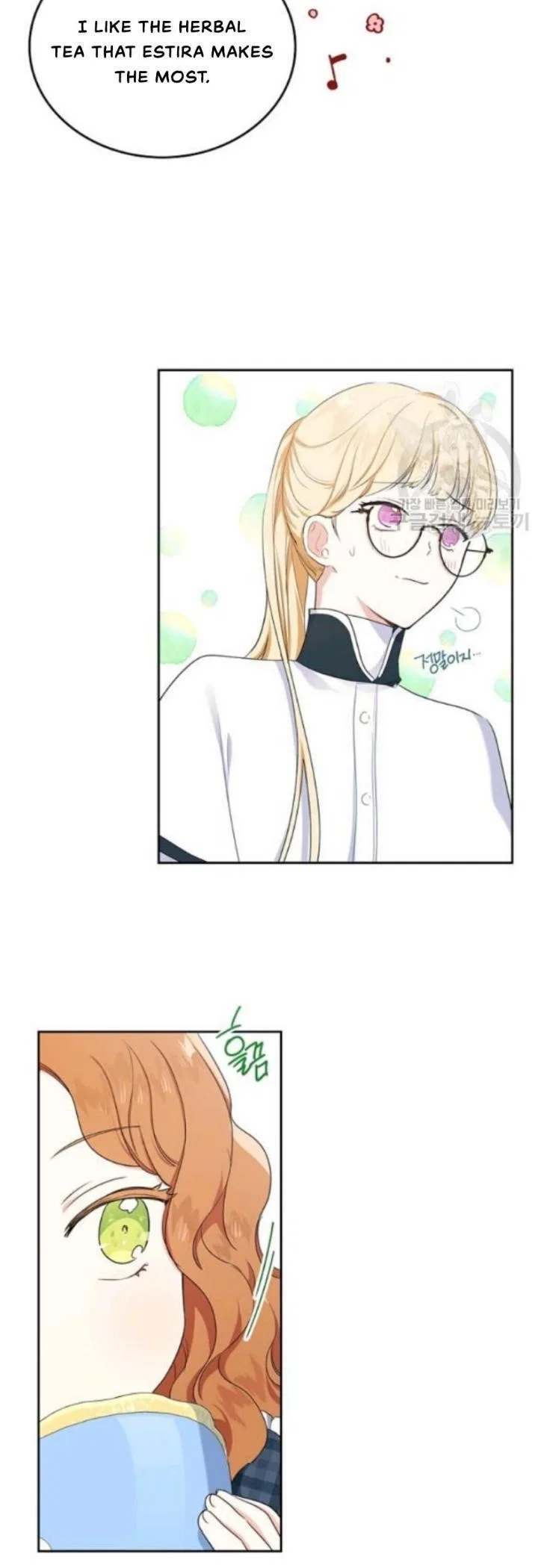 I’ll Be The Matriarch In This Life Chapter 21 – Page 14