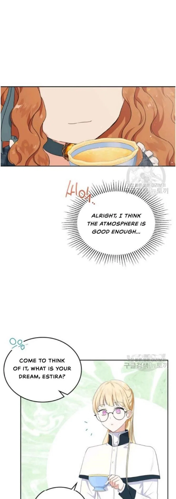 I’ll Be The Matriarch In This Life Chapter 21 – Page 15