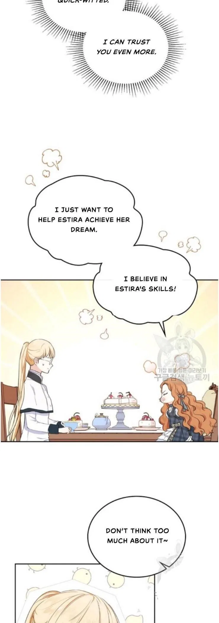 I’ll Be The Matriarch In This Life Chapter 21 – Page 31