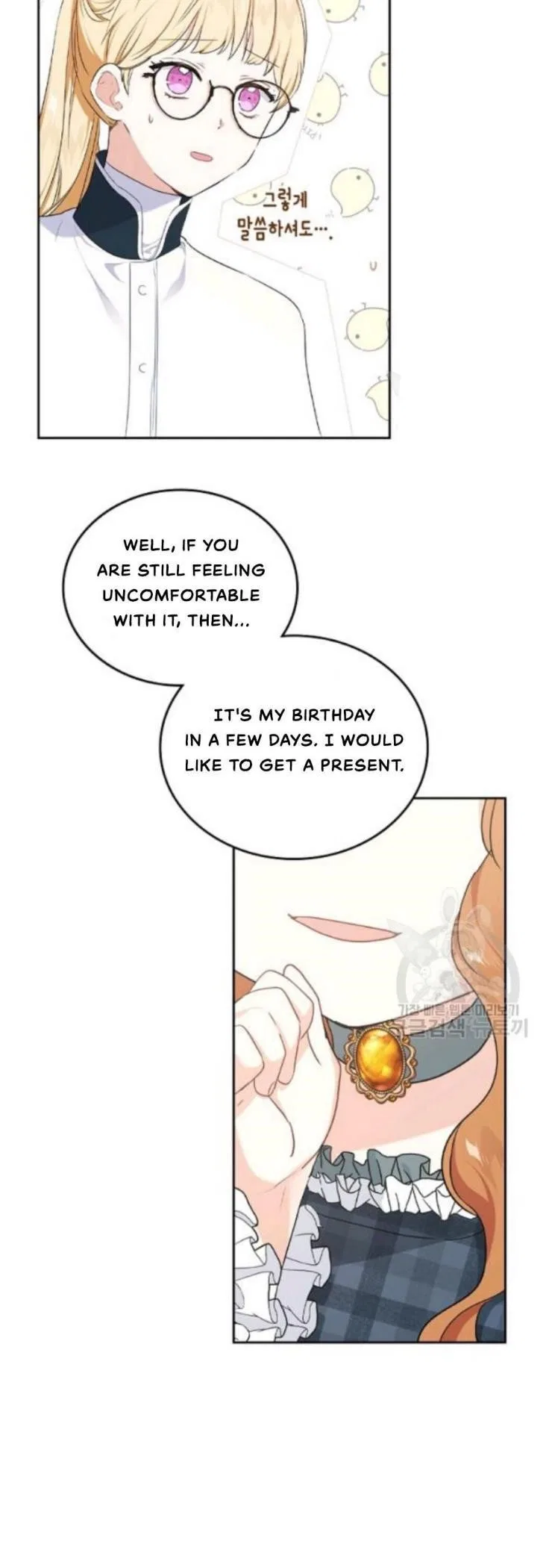 I’ll Be The Matriarch In This Life Chapter 21 – Page 32