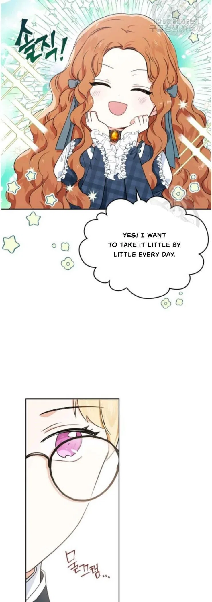 I’ll Be The Matriarch In This Life Chapter 21 – Page 35