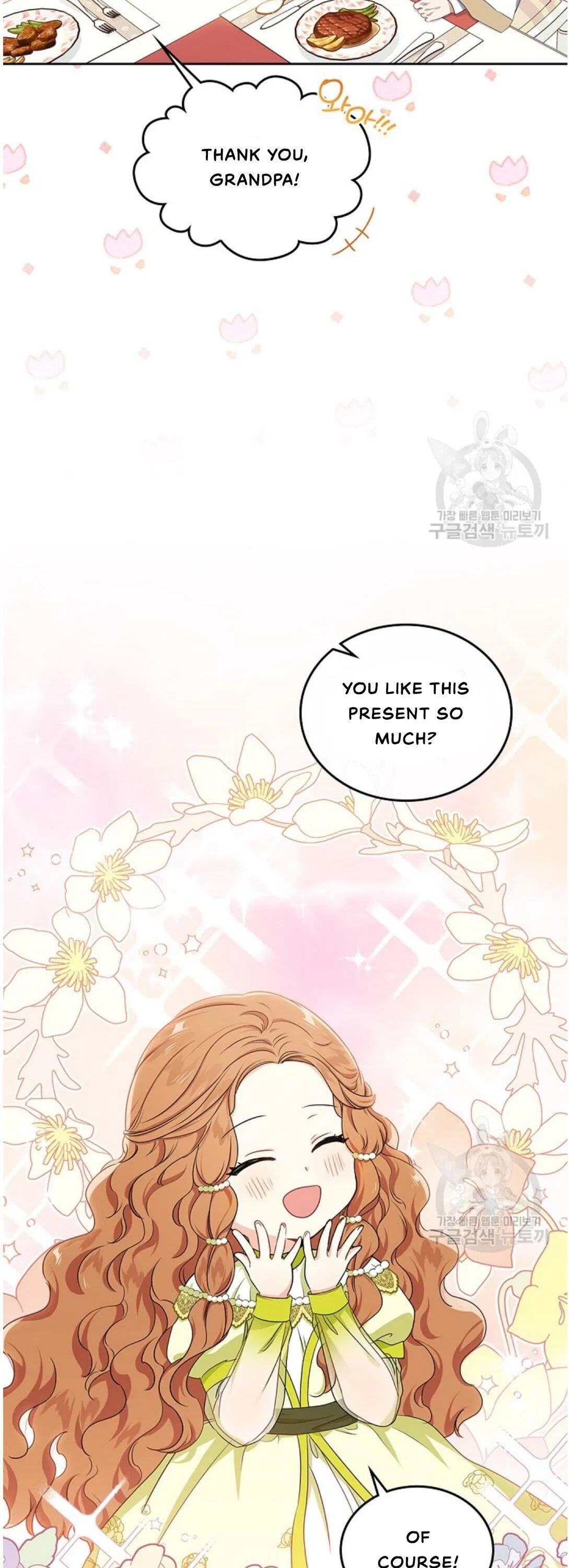 I’ll Be The Matriarch In This Life Chapter 20 – Page 7