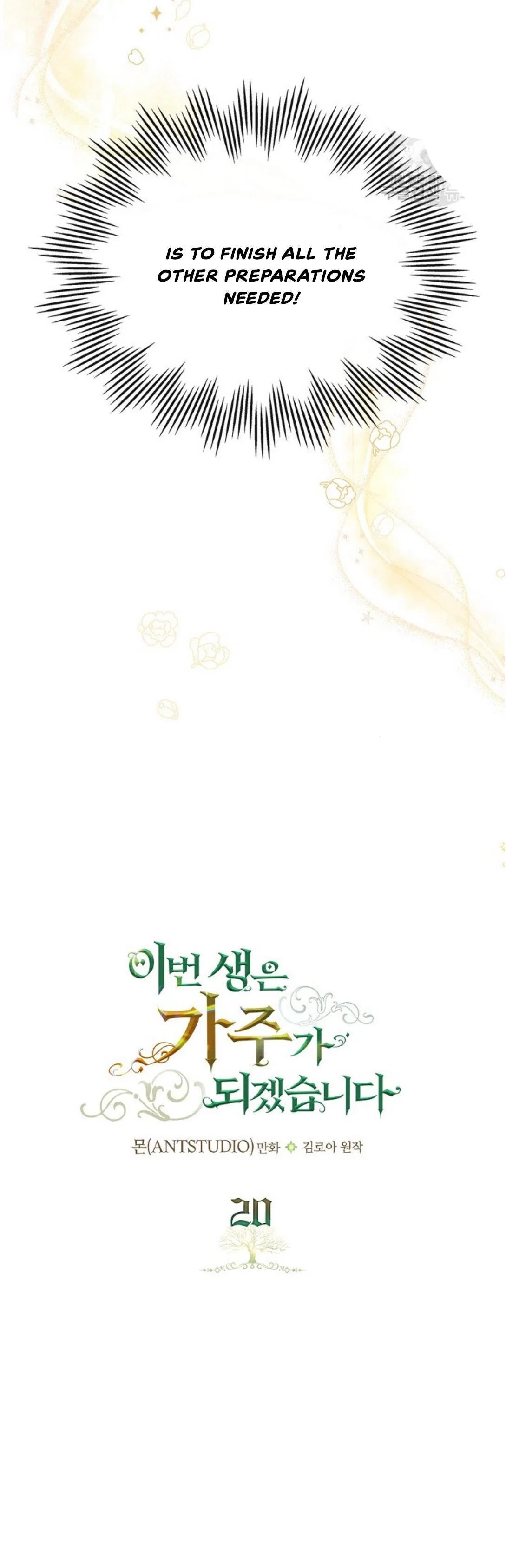 I’ll Be The Matriarch In This Life Chapter 20 – Page 9