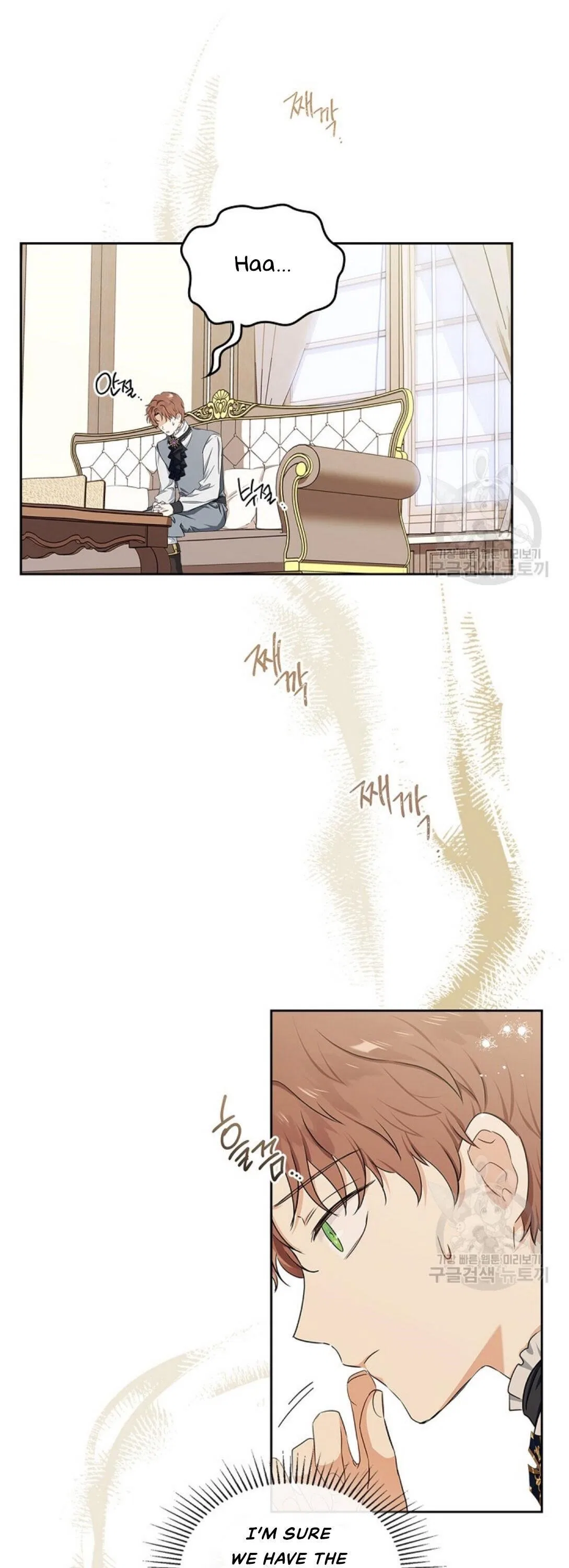 I’ll Be The Matriarch In This Life Chapter 20 – Page 10