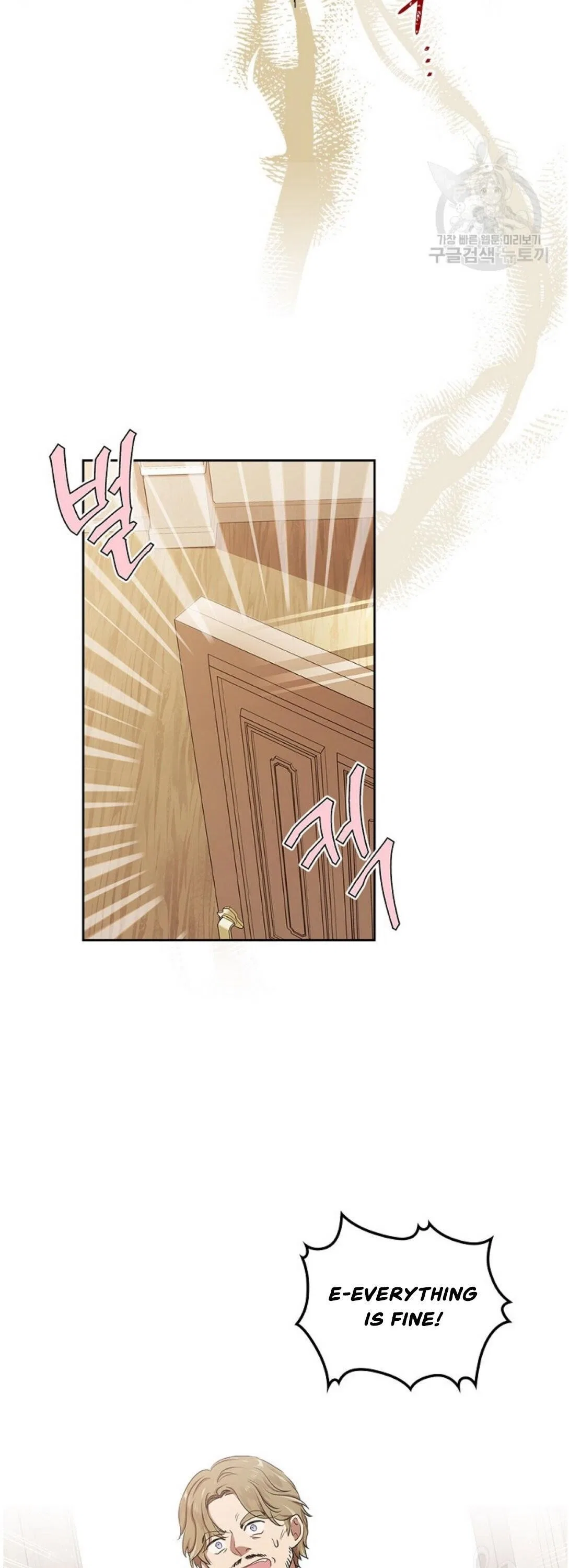 I’ll Be The Matriarch In This Life Chapter 20 – Page 12