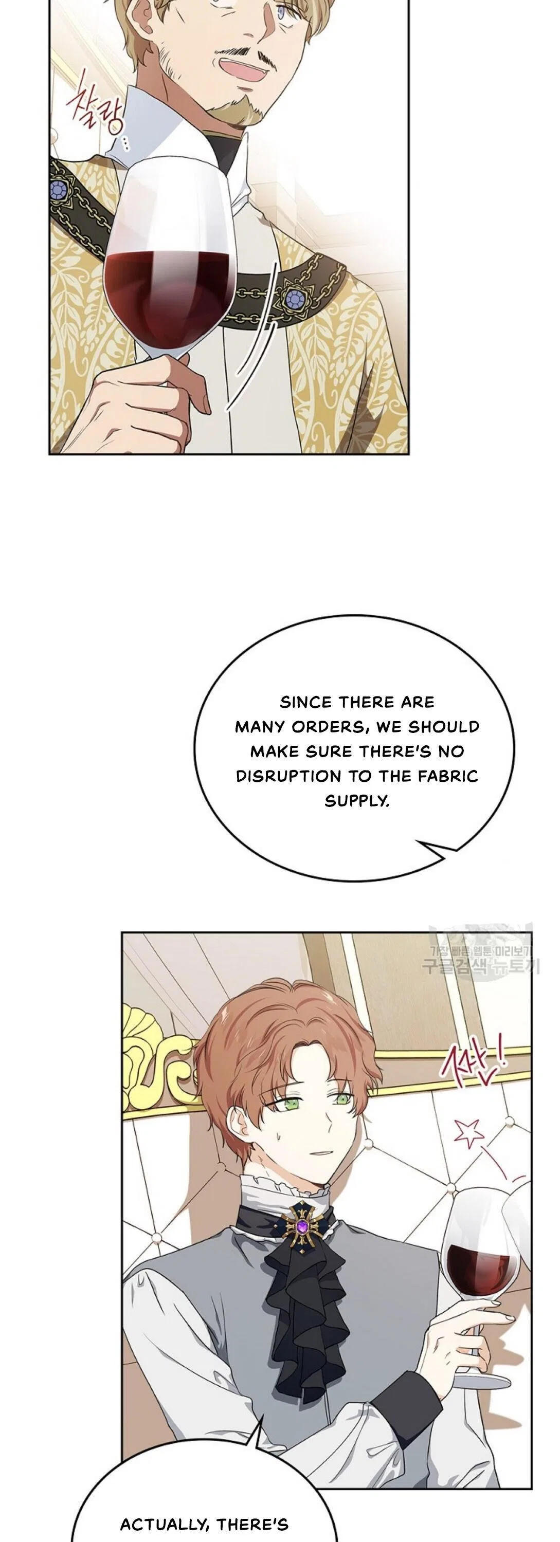 I’ll Be The Matriarch In This Life Chapter 20 – Page 23