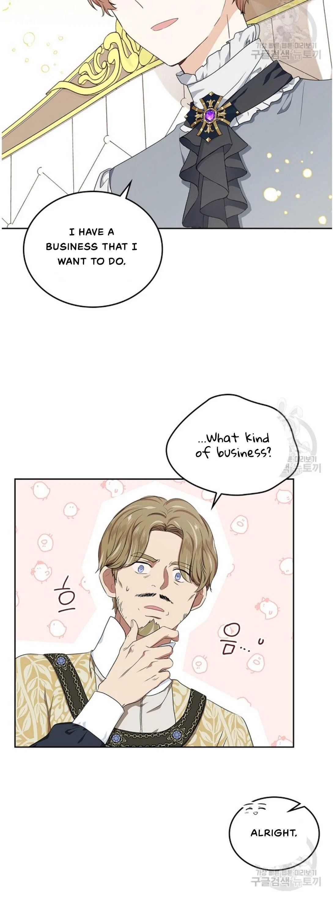 I’ll Be The Matriarch In This Life Chapter 20 – Page 26