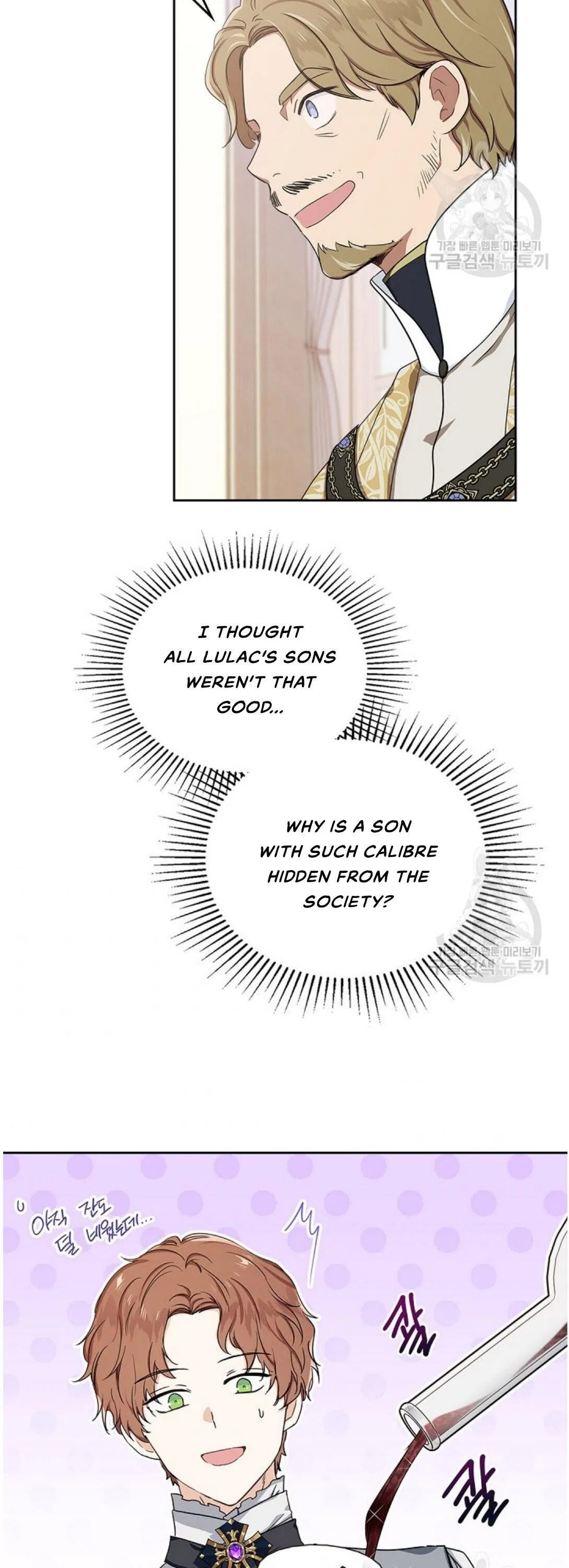 I’ll Be The Matriarch In This Life Chapter 20 – Page 31