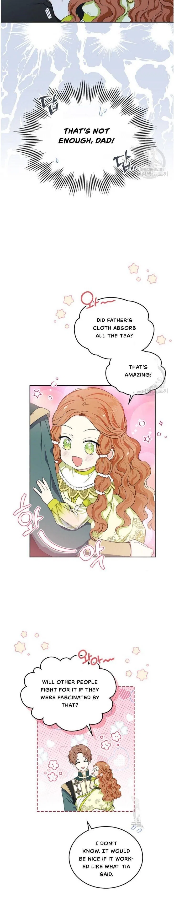 I’ll Be The Matriarch In This Life Chapter 19 – Page 21