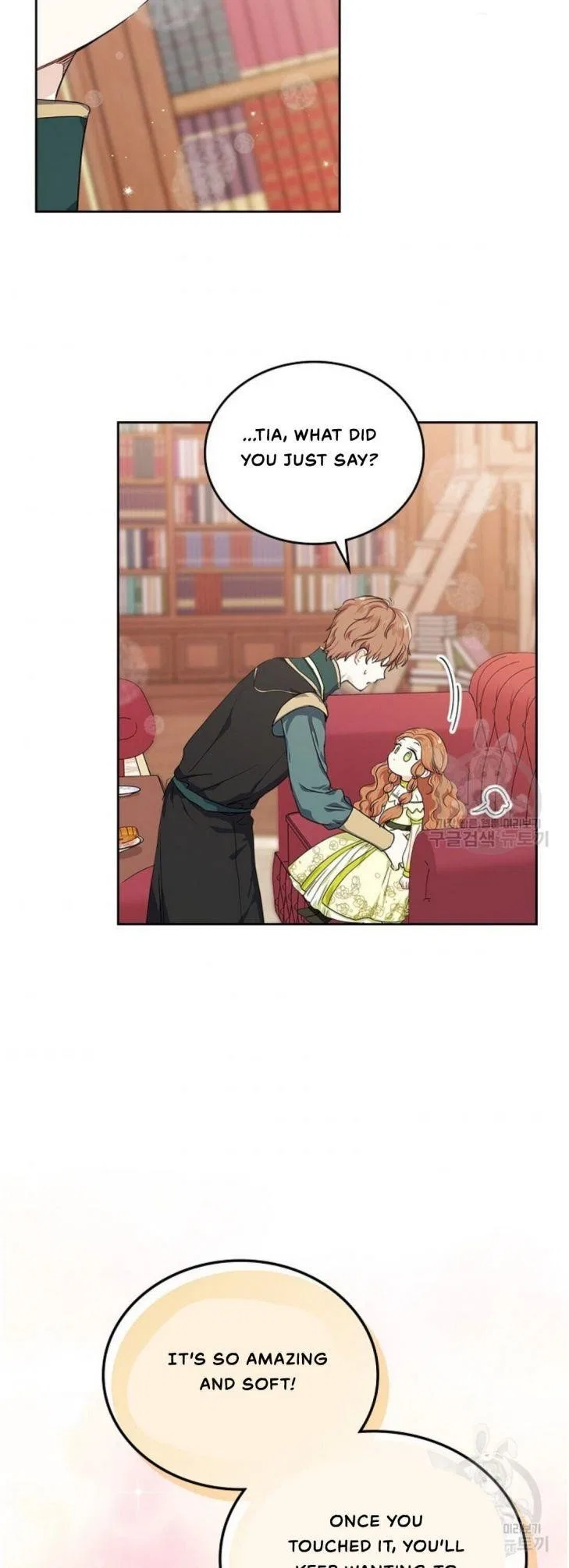I’ll Be The Matriarch In This Life Chapter 19 – Page 24