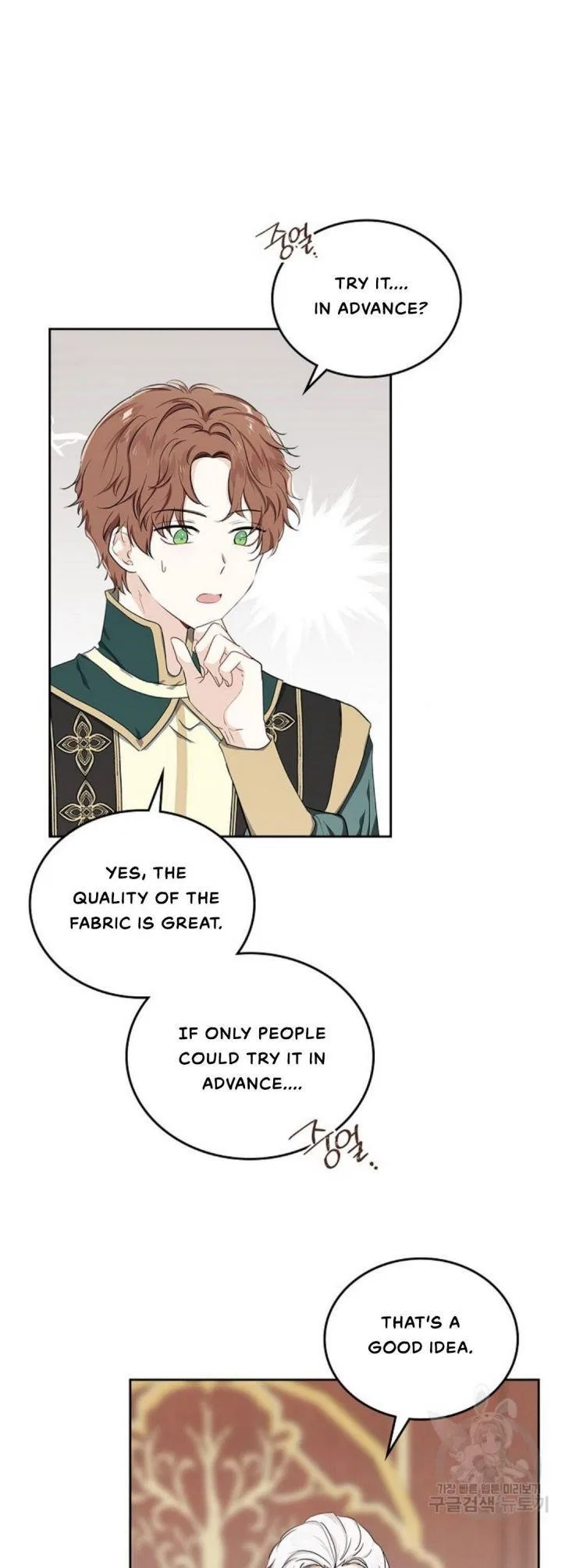 I’ll Be The Matriarch In This Life Chapter 19 – Page 26