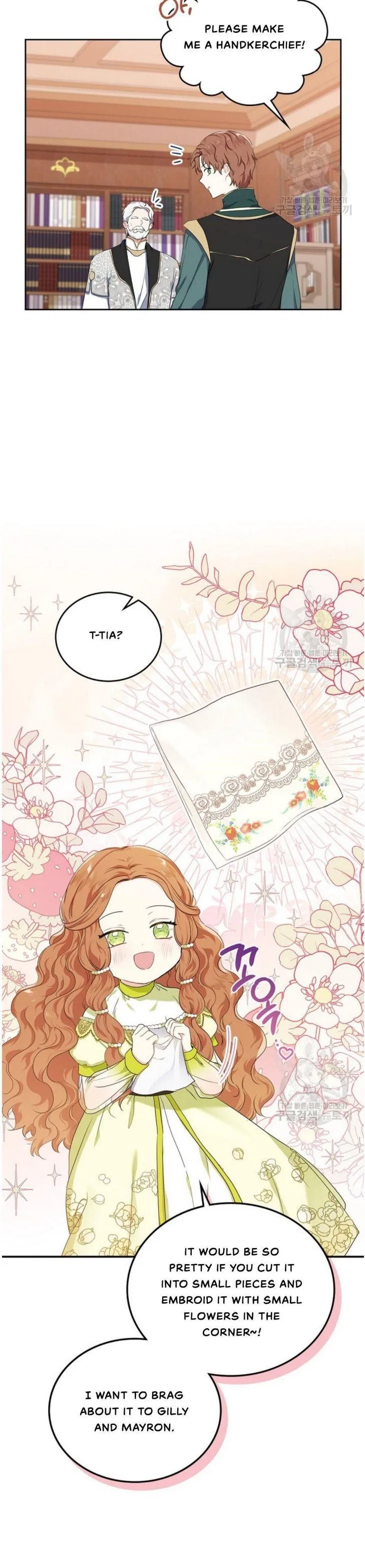 I’ll Be The Matriarch In This Life Chapter 19 – Page 29