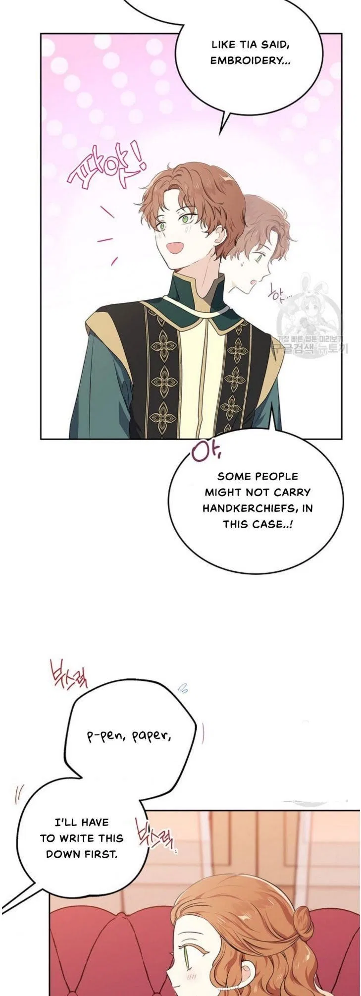 I’ll Be The Matriarch In This Life Chapter 19 – Page 31