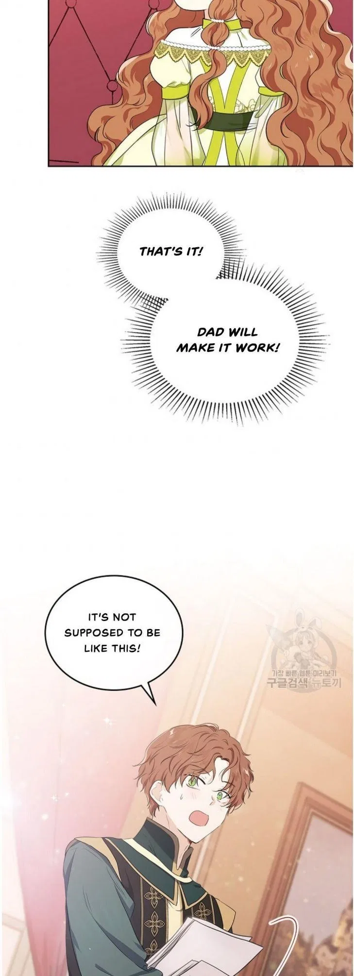 I’ll Be The Matriarch In This Life Chapter 19 – Page 32