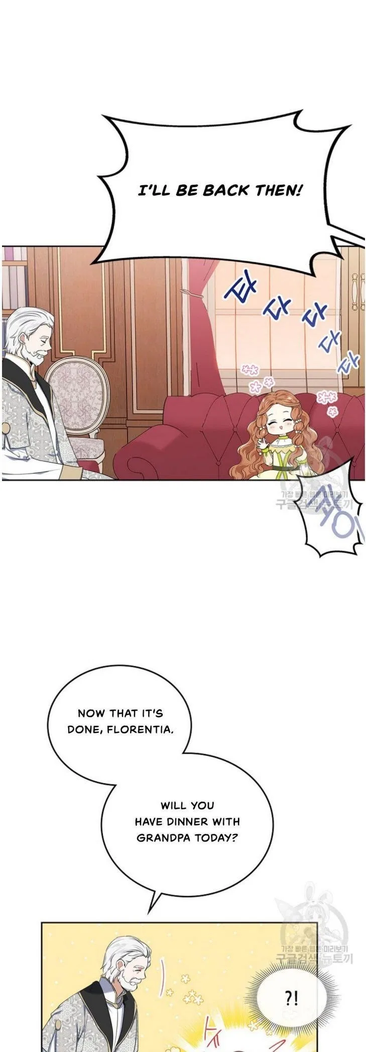 I’ll Be The Matriarch In This Life Chapter 19 – Page 34