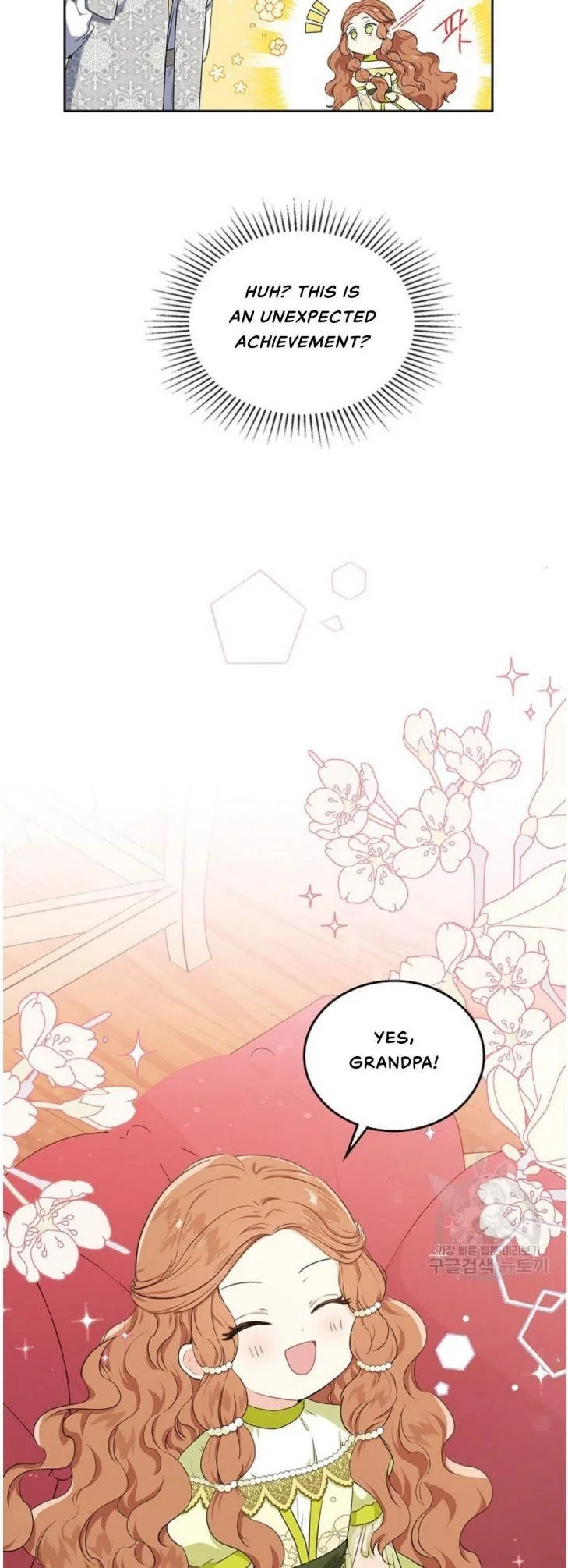 I’ll Be The Matriarch In This Life Chapter 19 – Page 35