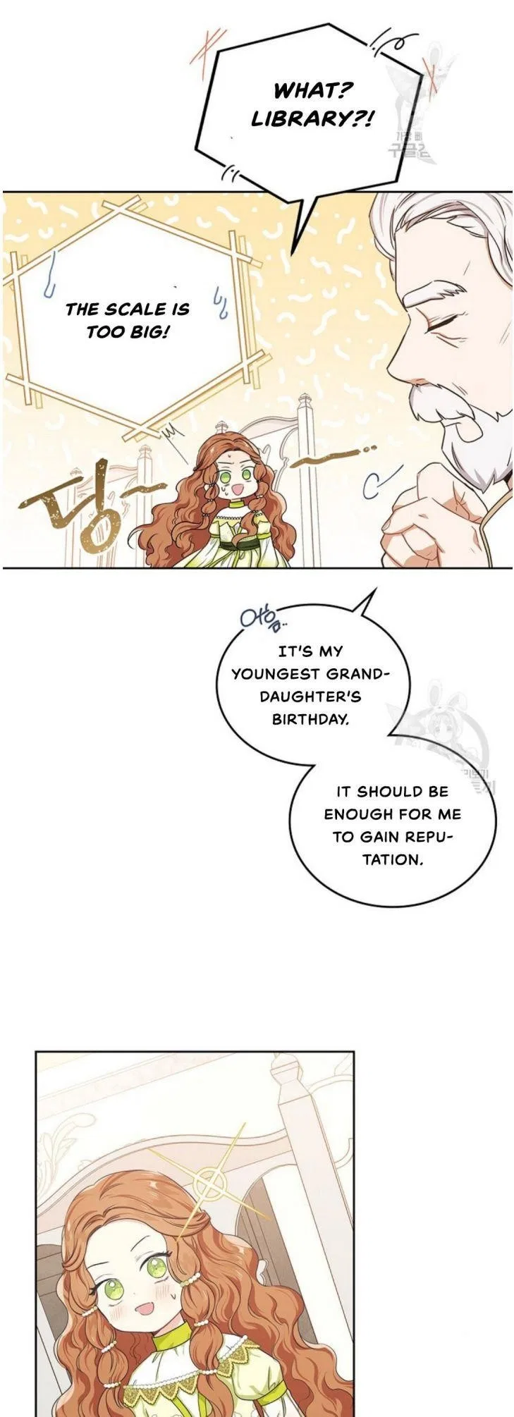 I’ll Be The Matriarch In This Life Chapter 19 – Page 42