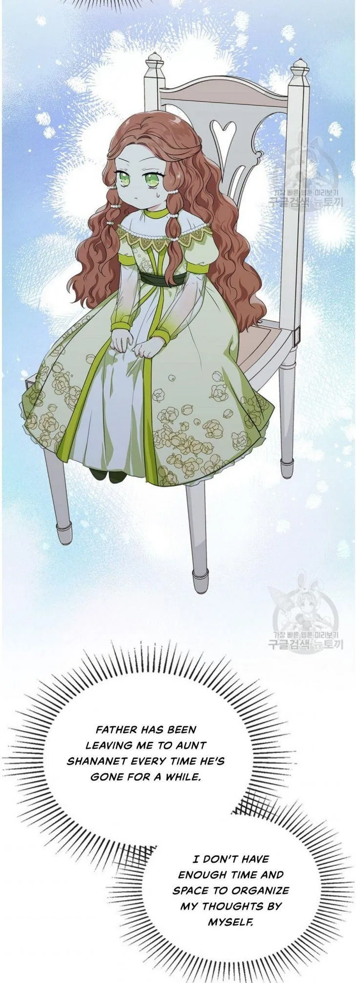 I’ll Be The Matriarch In This Life Chapter 19 – Page 44